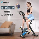 フィットネスバイク小型 MERACH(メリック) ルームバイク 折りたたみ ZWIFT KINOMAP連動 超軽量 静音 モニター 小型 負荷8段階 キャスター付き 室内 家庭用 収納便利