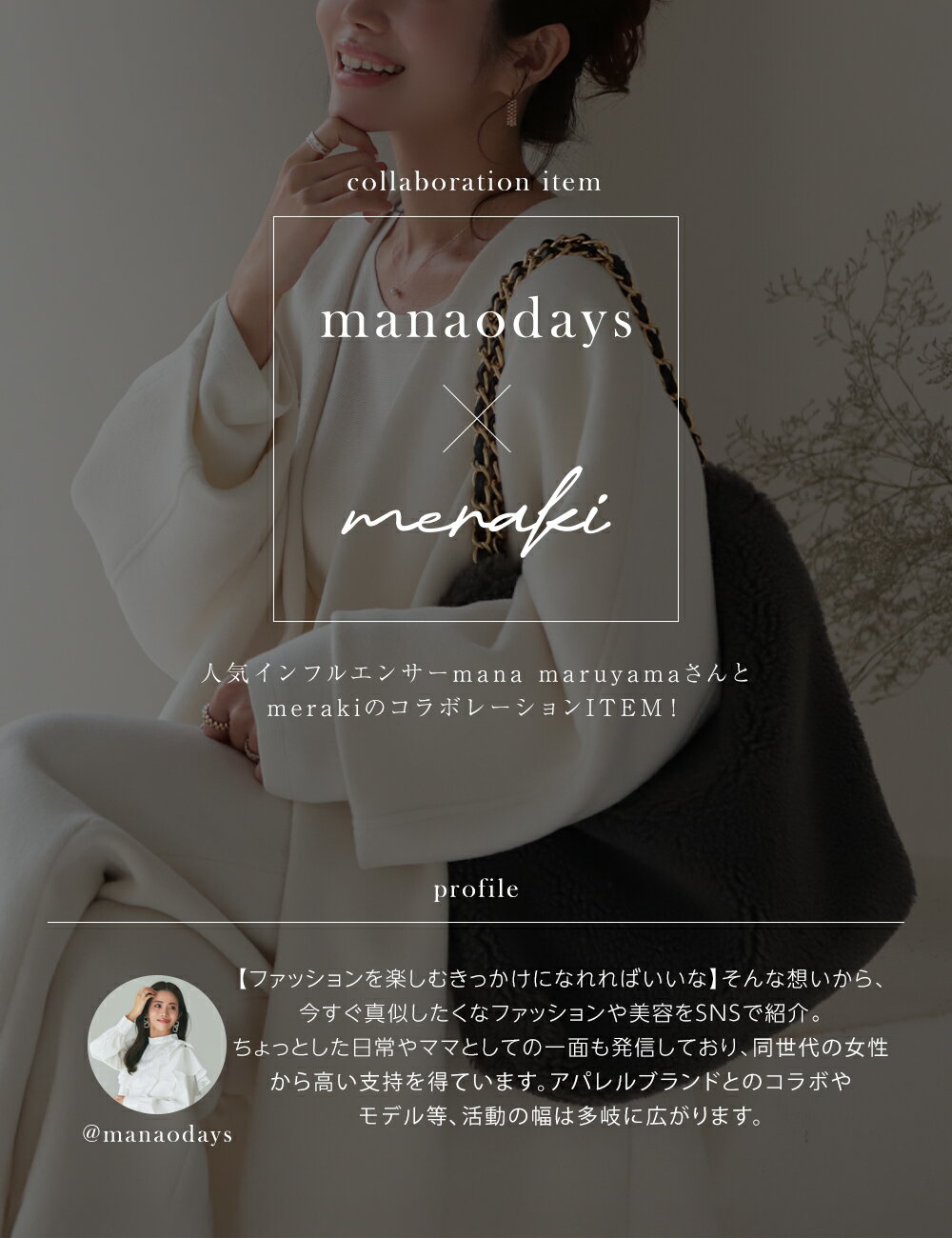 manaodaysさんコラボ ウールコクーンロングコート（セットアップ可）ノーカラー ロングコート コクーンシルエット アウター レディース 秋 冬【m818】【即納：1〜2日以内に発送予定（店舗休業日を除く）】【送料無料】宅込