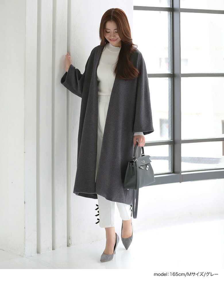 manaodaysさんコラボ ウールコクーンロングコート（セットアップ可）ノーカラー ロングコート コクーンシルエット アウター レディース 秋 冬【m818】【即納：1〜2日以内に発送予定（店舗休業日を除く）】【送料無料】宅込