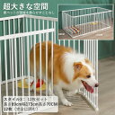 送料無料 ペットサークル スタイル3 長さ89cm幅173cm高さ70CM 12枚(完全に囲む)ペットフェンス フェンス ゲート ABSプラスチック 炭素鋼パイ...