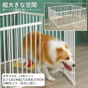ペットサークル スタイル4 長さ131cm幅173cm高さ70CM 14枚(完全に囲む)ペットフェンス フェンス ゲート ABSプラスチック 炭素鋼パイプ 猫 ...