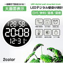 ledデジタル時計壁掛け時計 3D LED デジタル 柱時計 温度計 LEDデジタル柱時計壁掛け 電波時計 電子壁掛け時計 全画面表示 照明 温度計 湿度計 L...