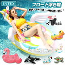 INTEX インテックス フロート電動ポンプ付属 海水浴 SNS 話題 インスタ インスタ映え 海外 セレブフロート リアリスティックシータートル ライドオン 191×170cm 対象年齢:3歳以上 INTEX インテックス 超リアル プレゼント