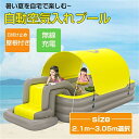 【サイズ300*175*60cm】大型プール 滑り台付き 家庭用プール ビニールプール 水遊び 猛暑対策 夏 子供用ビニールプール ベビ滑り台付き 避暑プール ...