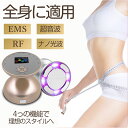 家庭用キャビテーションマシン RFラジオ波 EMS キャビテーション 家庭用 超音波美顔器 セルライト除去 振動機能 ラジオ波温熱機能 赤と..