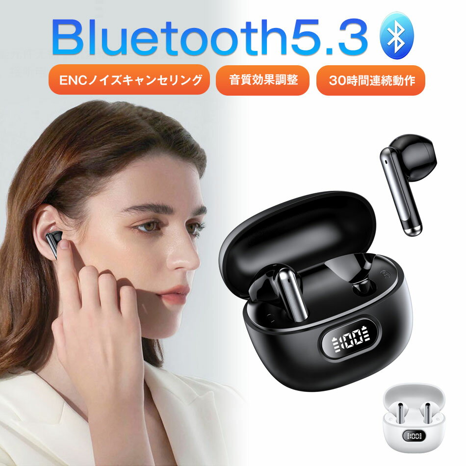 ワイヤレスイヤホン bluetooth 5.3 ENCノイズキャンセリング 音質効果調整 日本語音声ガイド bluetooth イヤホン ワイヤレス 左右分離型 残量表示 HIFI高音質 IPX6 30時間連続動作 7時間音楽再生 マイク内蔵 iPne/Android ワイヤレスイヤホン 高音質長時間通話可 Hi-Fi高音質