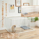 ペットサークル 高さ70CM 12枚(完全に囲む)ペットフェンス フェンス ゲート ABSプラスチック 炭素鋼パイプ 猫 犬 ペットサークル スチール 犬用 小...