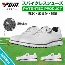超繊皮 3D空圧 滑り止めスパイク ゴルフシューズ メンズ PGM ダイヤル式 防水!男性 スポーツ 快感なフィット感!軽量、柔らか設計 強い弾力性 ゴルフ ス...
