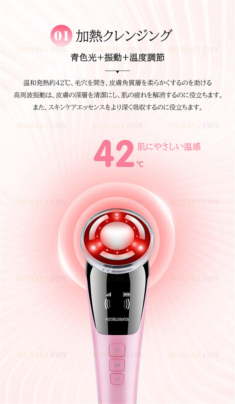 強力な効果 LED多機能美顔器 6色光 美顔器 リフトアップ イオン導入器 4段階EMS 4モード【EMS＋温熱＋光エステ＋振動】 顔 目元ケア 超音波美顔器 温熱 イオン導出 美肌 小顔 保湿 たるみ ほうれい線 グッズ 引き締め 目元ケア 目元 フェイスケア 毛穴ケア 美顔器 美容家電 2