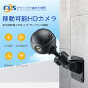 最新デザイン カメラはWIFI付き ワイヤレス接続 室外カメラ 室内カメラ 昼夜切り替え 赤外線夜視 移動検出 400mah大容量バッテリ 録画 自転車 アウトドア 1080Pスポーツカメラ HDレンズ 移動可能HDカメラ アウトドア移動カメラ 屋内防犯カメラ 家庭 高画質