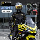 バイク レインウェア レインスーツ 耐水?10000mm 上下セット 防水4レベル 隠し靴カバー 蒸れない 軽量 登山 通勤 雨具 雨合羽 防風防寒 アウトドア...
