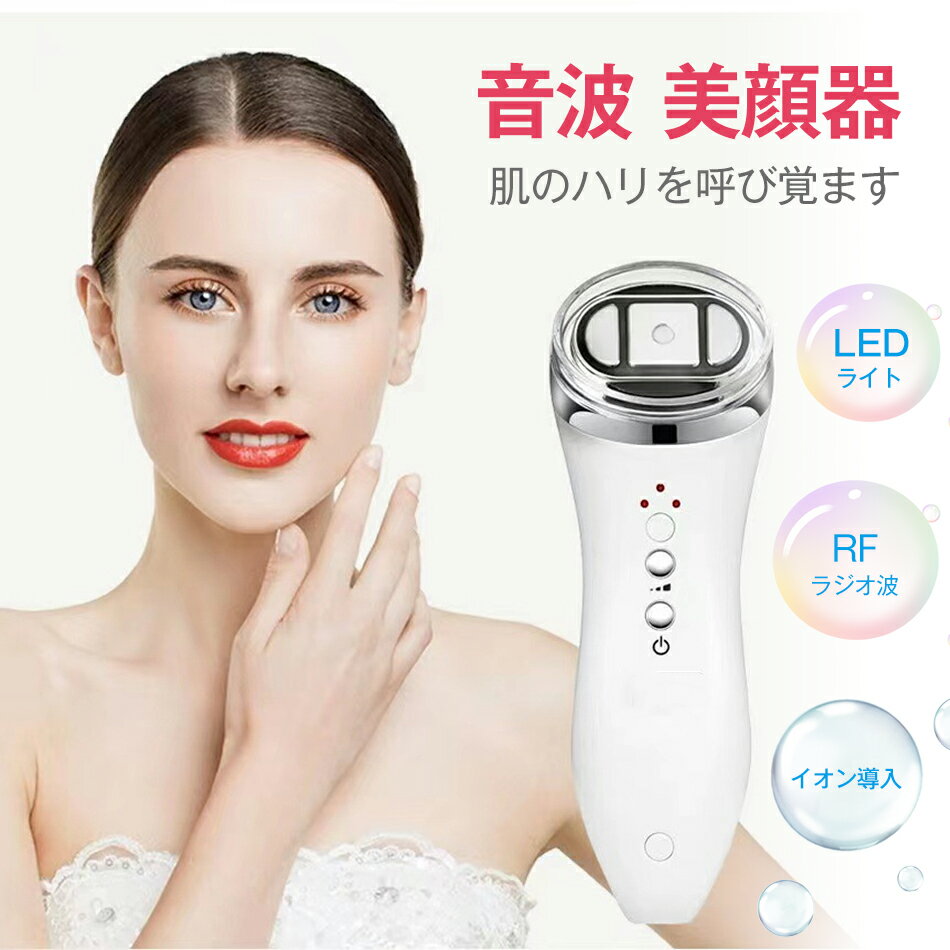 楽天市場】hifu ウルセラの通販 楽天市場】hifu ウルセラの通販