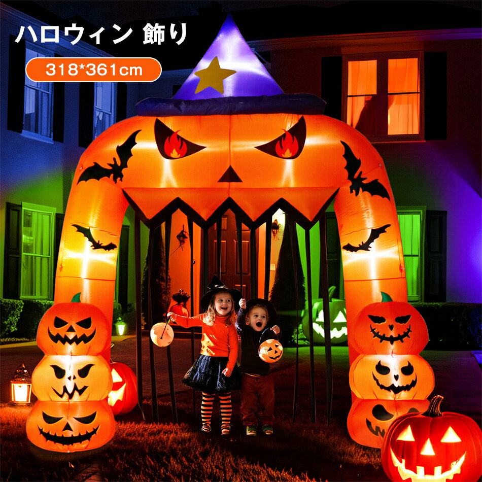 楽天市場】ハロウィンバルーンアーチ(ホビー)の通販 楽天市場】ハロウィンバルーンアーチ(ホビー)の通販