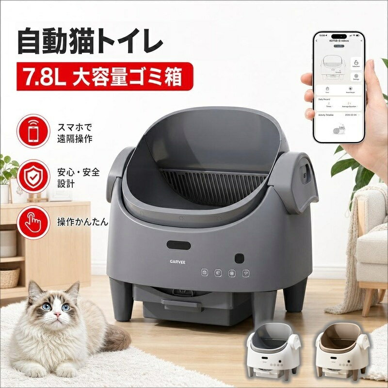 楽天市場】Gulcircle 猫用自動トイレの通販