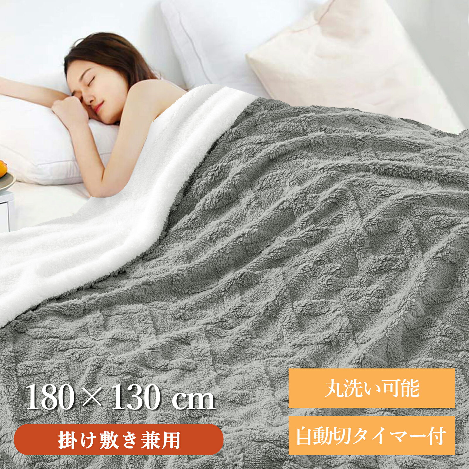 【9/19-9/24 マラソンP20倍】電気毛布 掛け敷き ダニ退治 ふわとろ毛布 電気ひざ掛け 188*130cm 即暖 保温 洗える 6段階温度調整 タイマー付き 抗菌防臭 自動電源オフ 省エネ 節電 寒さ対策 電気ブランケット ダブル 省エネ 電気掛け毛布 車中泊 暖房器具