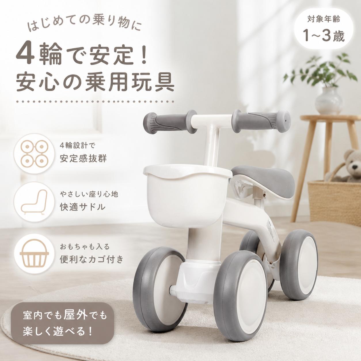 楽天市場】ボーネルンド 室内 三輪車の通販