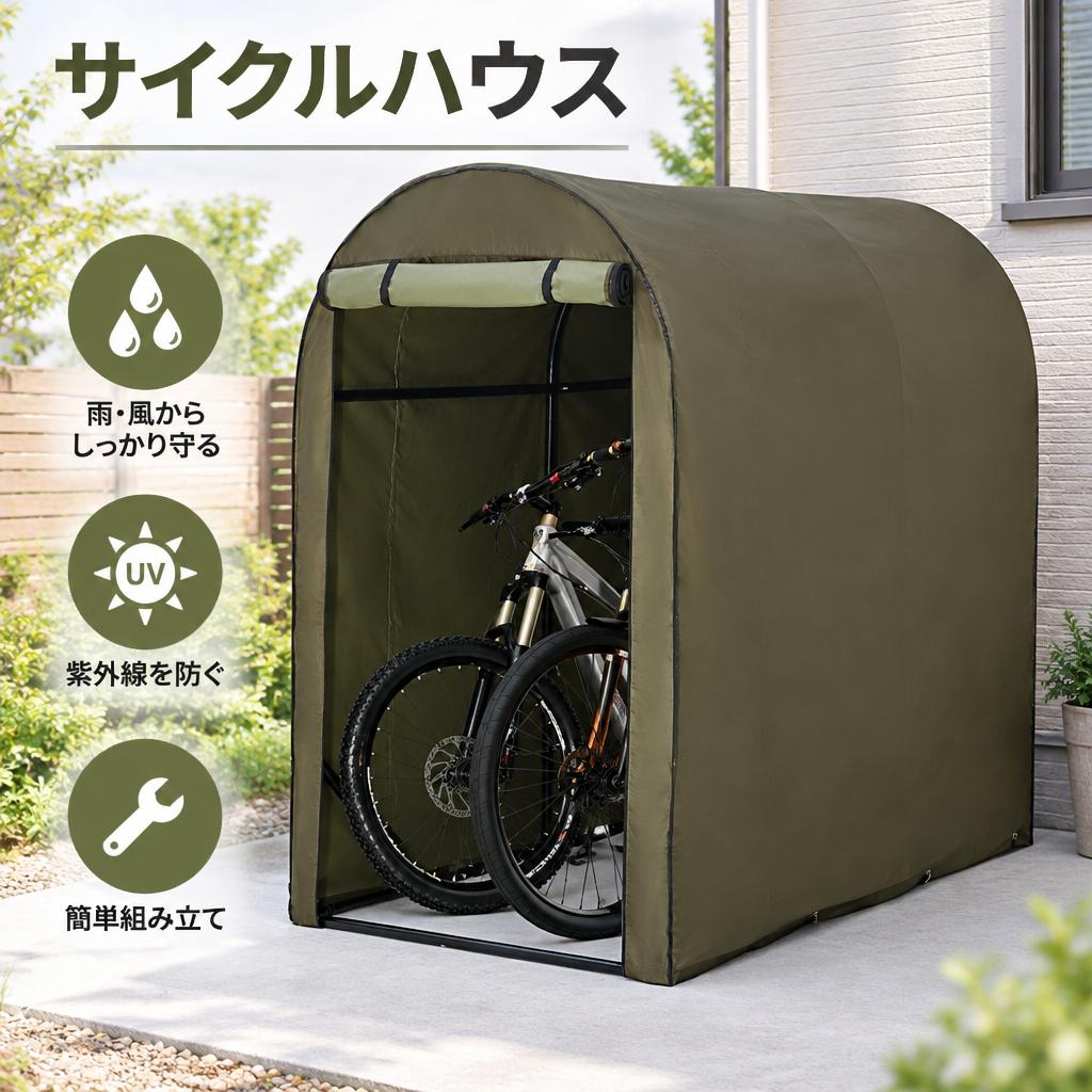 高耐久・防水 420D 防草シート付き自転車テント - 風雨・UVカット・耐水圧2000mm - 1~2台収納可 - 庭園・ガーデン用サイクルハウス - 梅雨対策・簡単設置 ブラック（420D Black PVC）