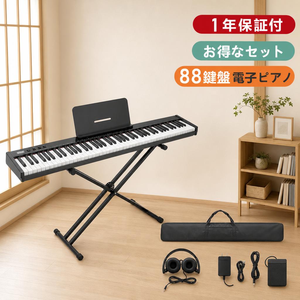楽天市場】スピーカ 電源不要（電子ピアノ｜ピアノ・キーボード