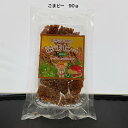 ごまピー 90g 東京農大 喜界島 お菓子 ごま ピーナッツ おみやげ ギフト プレゼント(4)