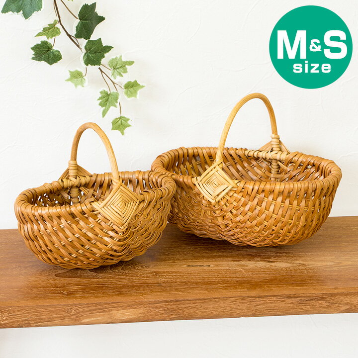ウッドチップ製 コロンとかわいい 手付きかご M&S 2個セット/ ゴッドアイ こます結び フラワーバスケッ..