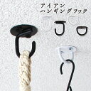 tidy 《 S Hook large 》 ティディ グレー ホワイト 同色2個入り 引っ掛け収納 引っ掛け 曲がる 外れにくい S字フック 耐荷重2kg エスフック ラージ エス・フック Sフック バスフック おしゃれ シンプル 浴室収納 小物掛け 小物収納 掃除道具掛け