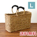 ≪ハンドルカバー付き≫ ホグラ スクエア シンプルかごバッグLサイズメルカド バッグ おしゃれ 籠バッグバッグ 買い物かご 籐 バスケット カゴバック かごバック 草編み 浴衣 送料無料 メルカド 北欧 天然素材 可愛い 編みかご
