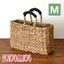 ≪ハンドルカバー付き≫ ホグラ スクエア シンプルかごバッグMサイズメルカド バッグ おしゃれ 籠バッグバッグ 買い物かご 籐 バスケット カゴバック かごバッ...
