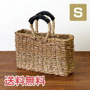 ≪ハンドルカバー付き≫ ホグラ スクエア シンプルかごバッグSサイズメルカド バッグ おしゃれ 籠バッグバッグ 買い物かご 籐 バスケット カゴバック かごバッ...