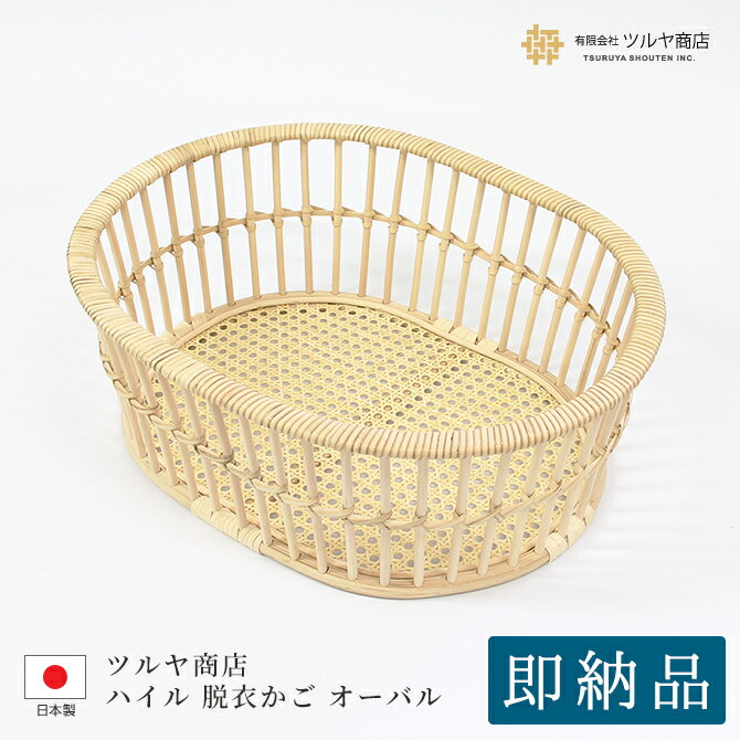 楽天市場】藤 つる かごの通販 楽天市場】藤 つる かごの通販