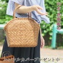 \1年修理保証&7日間返品OK/ 山葡萄 かごバッグ 網代編み 半月口/倉敷帆布 使用 内布付き浴衣 山ぶどう バック カゴバッグ かごバック カゴ 籠 籠バッ...