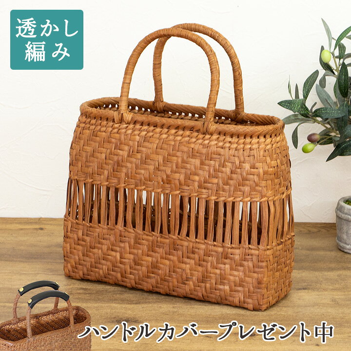 藤つるカゴバック 楽天市場】藤 つる かご（バッグ・小物・ブランド雑貨）の通販