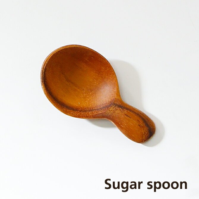 チーク Sugar spoon 木製 シュガースプ