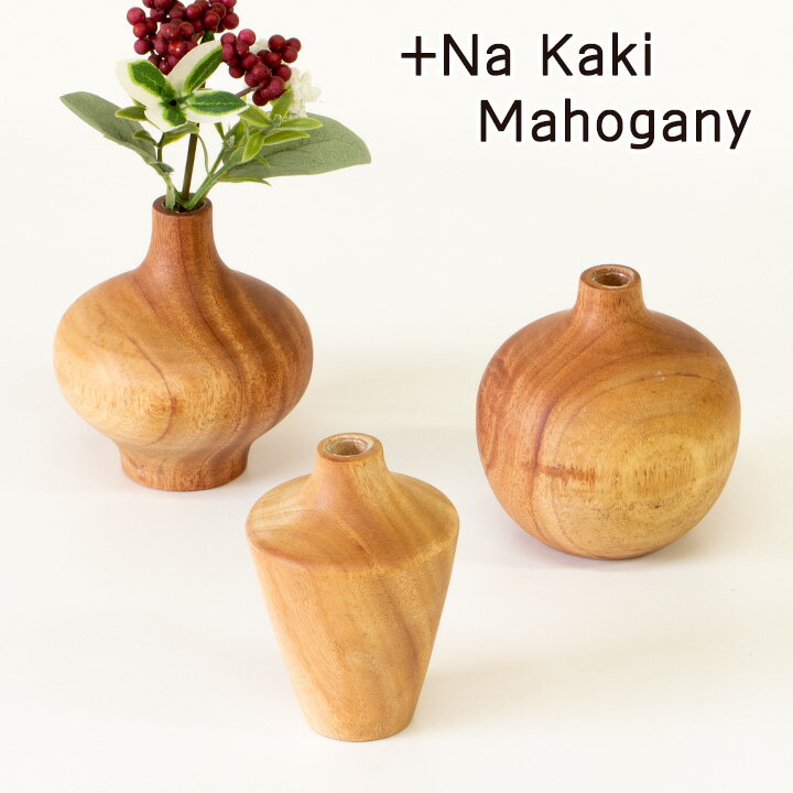 楽天市場】黒柿 花瓶の通販