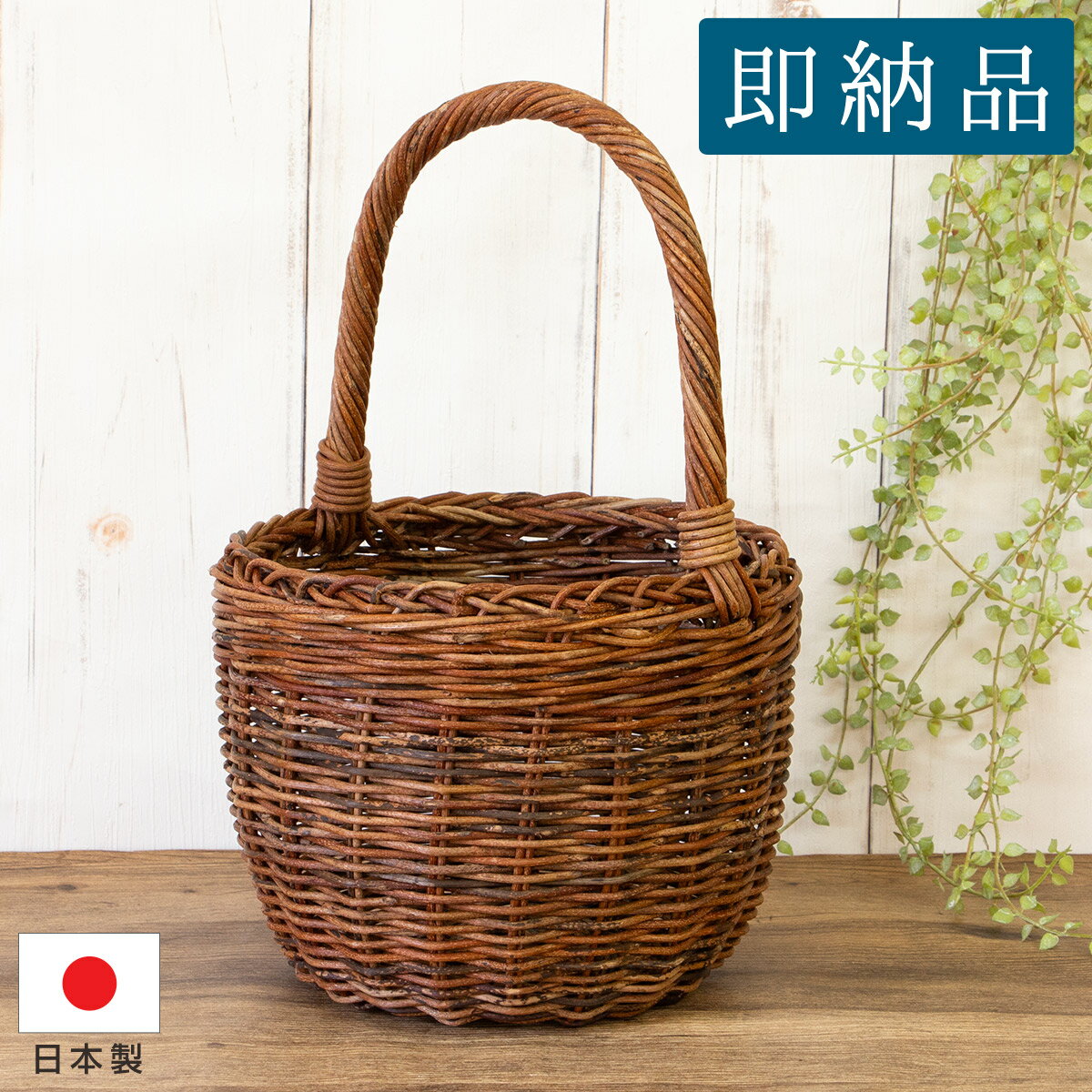 楽天市場】あけび かごの通販