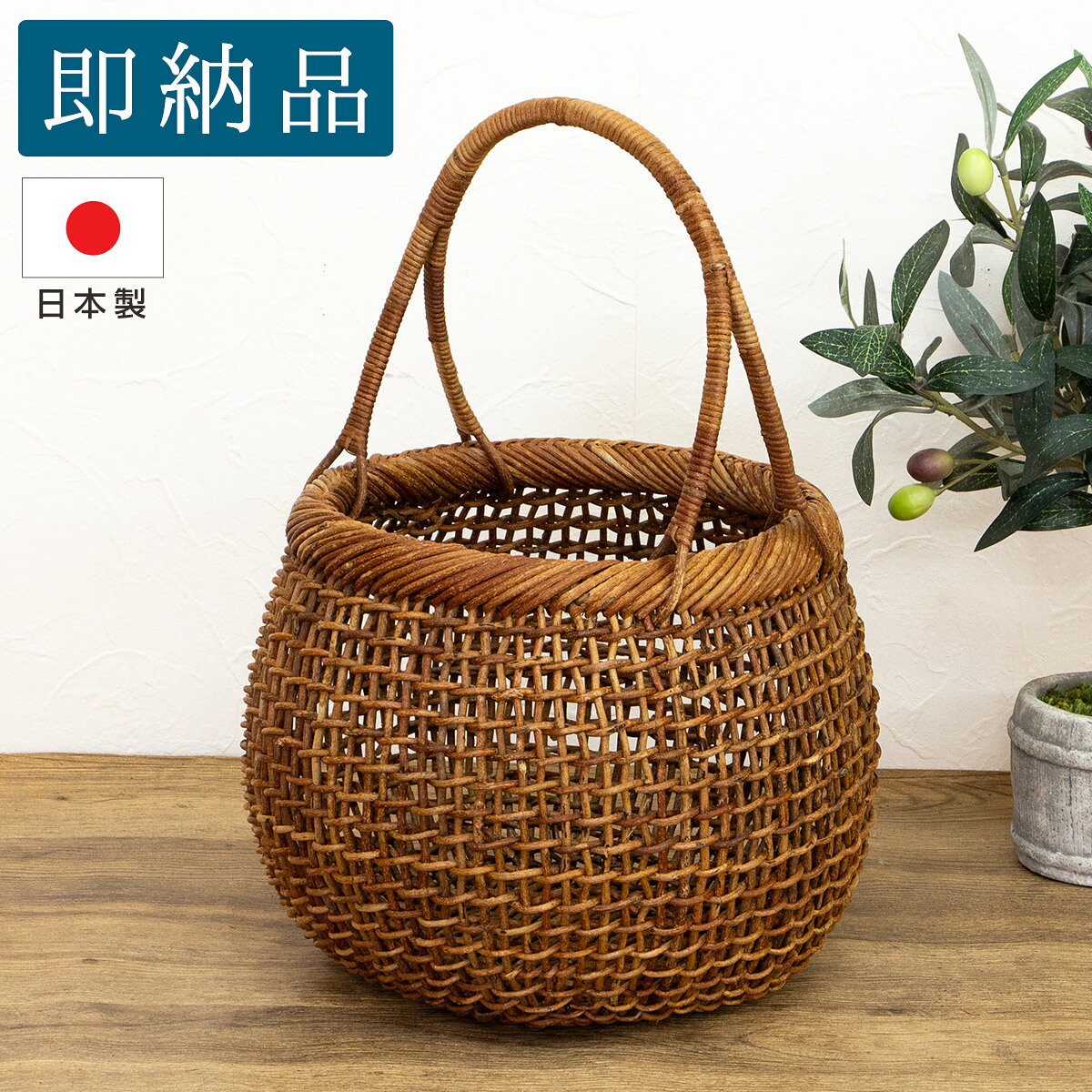あけび　かご　籠　製品　　あけびかご　あけびカゴ　アケビ　カゴ 楽天市場】アケビ かごの通販