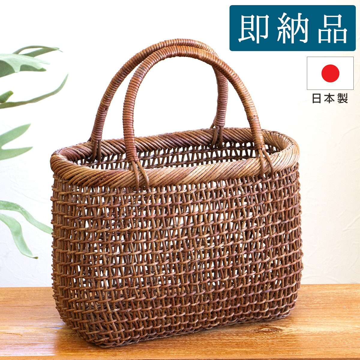 楽天市場】あけび かごの通販