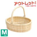 【訳あり】 返品交換不可 ラタン ワンハンドルオーバルバスケット M/ 籐 浅型 トレイ 持ち手 白籐 ホワイト 無塗装 籐巻き アイボリー 韓国っぽ ナチュラル レディース かご 小さい 小さめ コンパクト インテリア オーバル 楕円 小判(3)