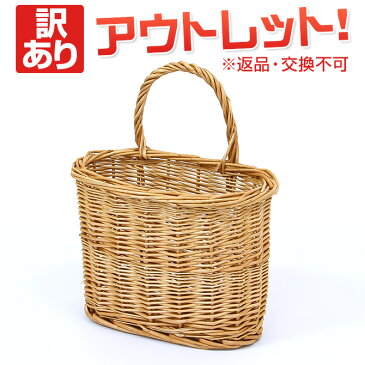 【訳あり】 返品交換不可 お手紙ちょい置き壁掛けバスケット ウォールポケット おしゃれ 収納ボックス ラタン 籐 生理用品 収納 北欧 おむつ トイレットペーパー 花かご 鉢カバー