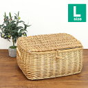 ポッテリ カワイイ フタ付き バスケ