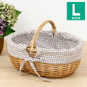 かご バスケット ポッテリ かわいい ピクニックバスケット L 内布 ギンガムチェックかご ピクニック かごバッグ おしゃれ おもちゃ箱 アジアン 北欧 布 カゴ インテリア 結婚式 小物 編み 持ち手 収納ボックス 籠バッグ カゴバック かごバック 天然素材 籐 編みかご