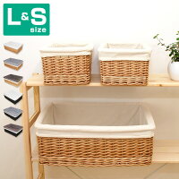 かご 柳バスケット L×1&S×2 セットカゴ ランドリーバスケット カラーボックス 浅 収納ボックス 収納かご ランドリー 洗濯かご 北欧風 おしゃれ 持ち手 籠 かごバスケット インナーボックス アジアン 小さい カゴ 小物入れ おもちゃ箱 インナーケース 小さい 天然素材