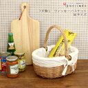 フタ無しウィッカーバスケット M/ カゴ バッグ おもちゃ 収納 生活雑貨 ナチュラル かご おしゃれ アジアン 北欧 トイレ トイレットペーパー 収納雑貨 編...