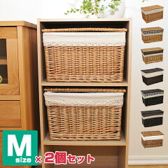 https://thumbnail.image.rakuten.co.jp/@0_mall/mercadomercado/cabinet/01/qn68706_s_2set.jpg