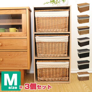 北欧風ナチュラル素材 出しっぱなしでもサマになるおしゃれなかごのおすすめランキング わたしと 暮らし 北欧風ナチュラル素材 出しっぱなしでもサマになるおしゃれなかごのおすすめランキング わたしと 暮らし