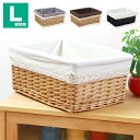 かご 収納 バスケット L 大きい カゴ