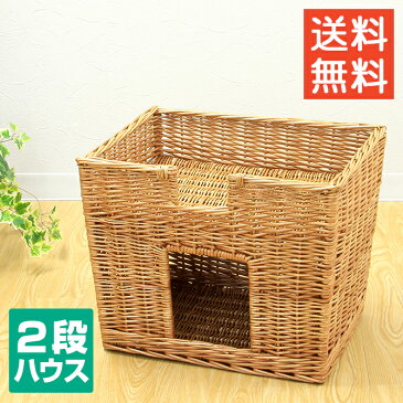 2段ペットハウス:スクエア型 ハウス ちぐら おしゃれ かわいい カゴ 籠 ペットバスケット ナチュラル かご キャットハウス ペットベッド ペット用ベッド カゴバスケット 雑貨 ペットベット ネコベッド 猫ベット 猫用ベッド 猫用ベット カドラー 送料無料
