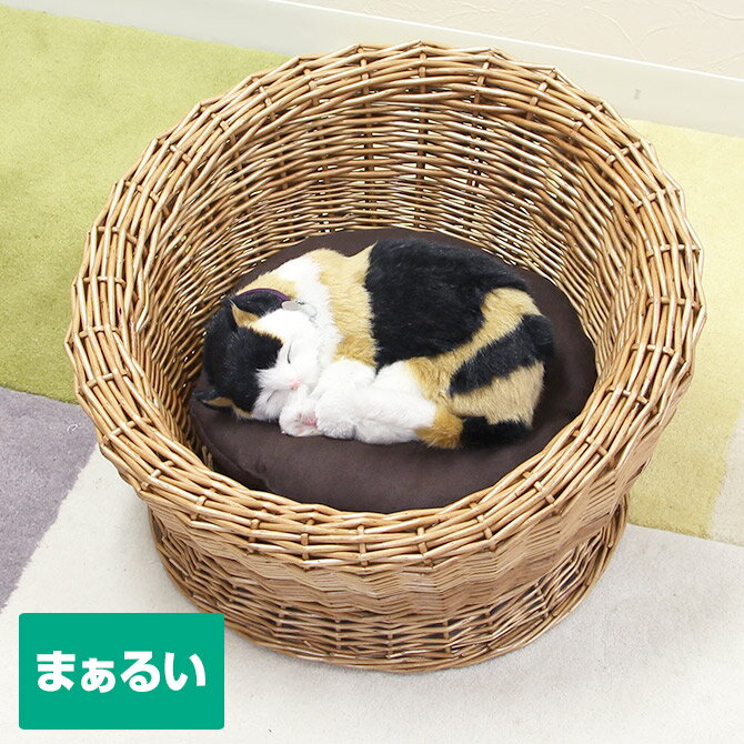 猫ちゃんまんまるベッド パラボラタイプ ペットバスケット猫 ベッド ラタン キャット ハウス 猫ちぐら 大 籐 かご ペットハウス かわいい カゴ 籠 バスケット かご キャットハウス 犬 ゲージ …