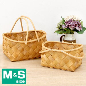 折りたたみのできる 持ち手付き 波模様ウッドチップ製 バスケット M&Sウッドチップ 持ち手 かご ランドリー おしゃれ ノルディックバスケット 北欧 雑貨 洗濯かご 北欧 結婚式 小物 ラタン 収納ボックス 収納 籠 家具 カゴ 天然素材 収納 収納カゴ