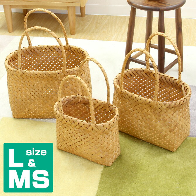 ウッドチップ ハンドル バスケット L&M&S サイズ 3個セット 収納かご おしゃれ 収納バスケット 持ち手 収納カゴ かご収納 ナチュラル 編み 収納 洗濯かご ラタン 北欧 天然素材 籠 編みかご 可愛い 白樺風 四角のサムネイル