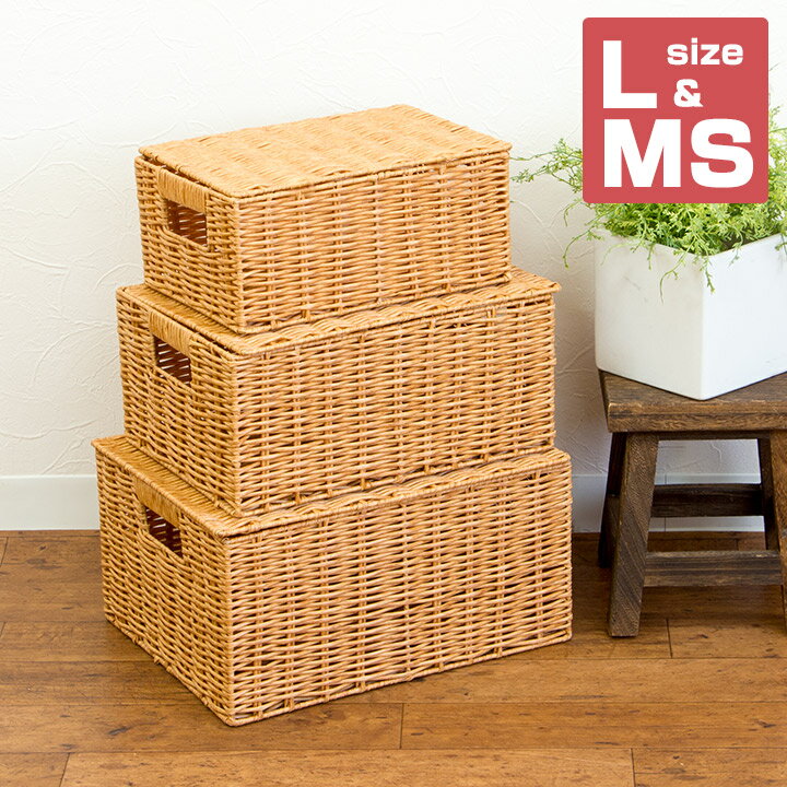 専用です！★アタ★ふた付きバスケット 楽天市場】バスケット ふた付き（横幅（cm）30 ～ 39.9）（キッチン